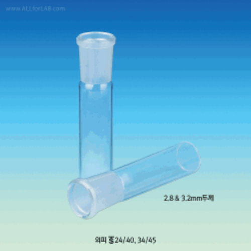 SciLab® 특수 중벽,매우 두꺼운 외피 조인트,24/40&amp;34/45
